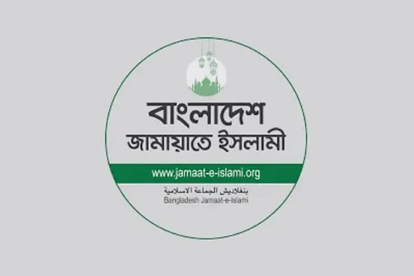 রাজধানী আজ জামায়াতের বিক্ষোভ