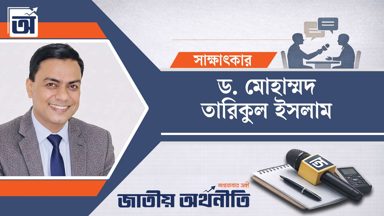 সার্ক কার্যকরে বাংলাদেশকে সক্রিয় ভূমিকা রাখতে হবে