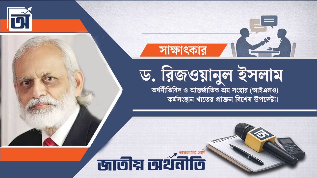 ২০১০ সালের পর থেকে কর্মসংস্থানের পরিমাণ ও বৃদ্ধির হার ক্রমেই কমছে