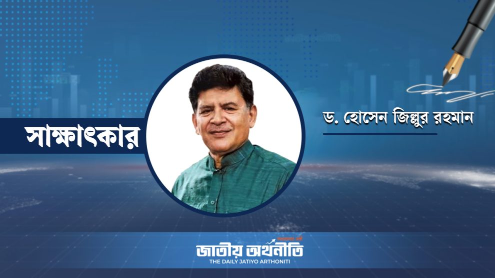 জাতীয় ঐক্যকে বিভক্ত করা উচিত হবে না (২)