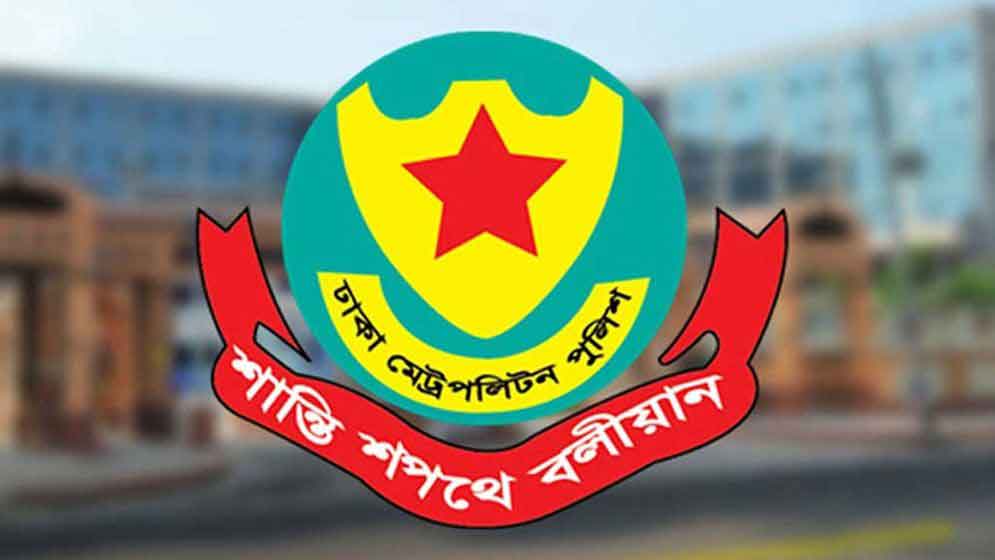 রাজধানীতে ডিএমপির অভিযানে গ্রেপ্তার ৪৭৬
