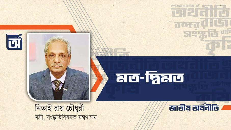 সংস্কৃতি হলো একটা জাতির আত্মা