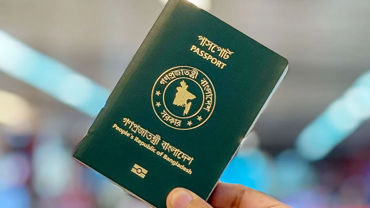 শক্তিশালী পাসপোর্ট সূচকে তিন ধাপ এগিয়েছে বাংলাদেশ