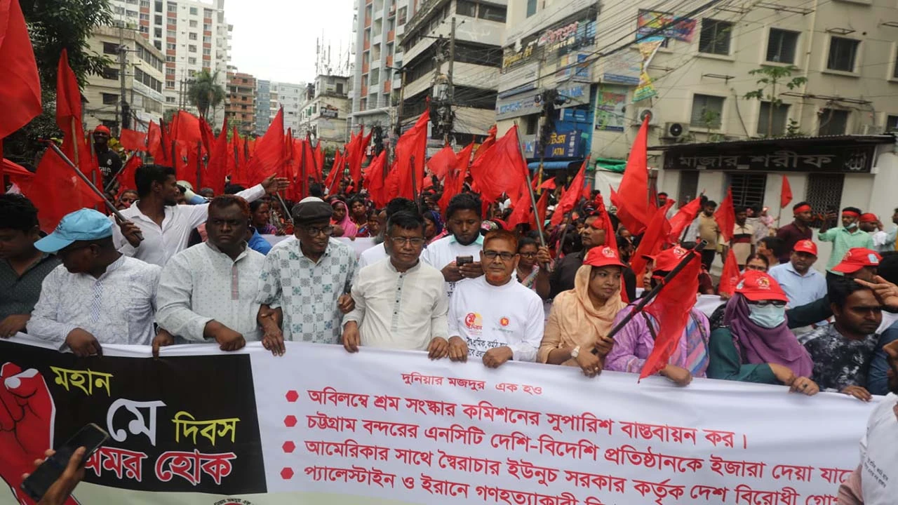 কাজ, মজুরি ও মর্যাদা নিশ্চিতে শ্রমিকদের ঐক্যবদ্ধ হওয়ার আহ্বান
