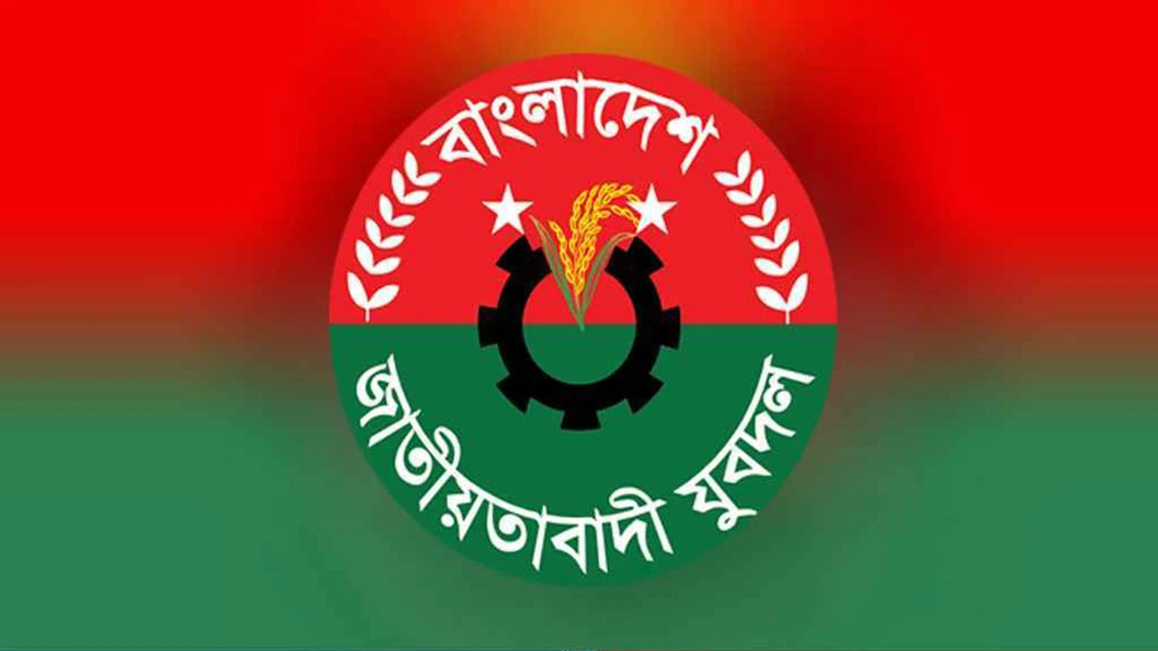 কেন্দ্রীয় যুবদলের পূর্ণাঙ্গ কমিটিতে কিশোরগঞ্জের ৬ নেতা