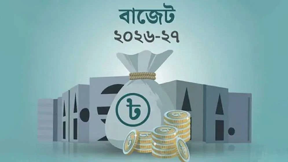 সৃজনশীল অর্থনীতির উন্নয়নে ১,০০০ কোটি টাকা বরাদ্দের প্রস্তাব