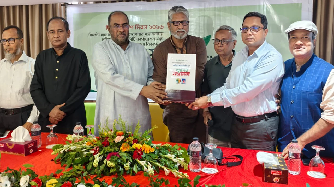 ‘সবুজ সাথী’ সম্মাননা পেলো সিসিকের ‘বর্জ্য ব্যবস্থাপনা বিভাগ’