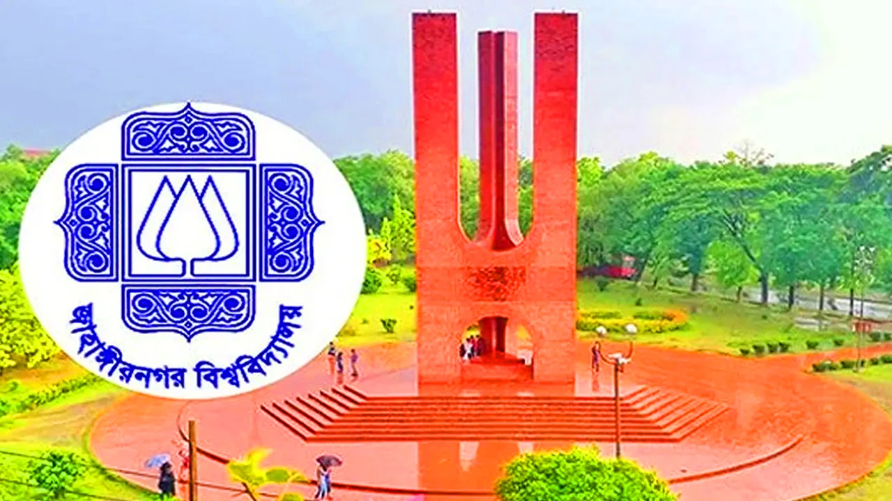 বাজেটে জাবি শিক্ষার্থীর মাথাপিছু বরাদ্দ প্রায় ২ লাখ ৬৮ হাজার টাকা