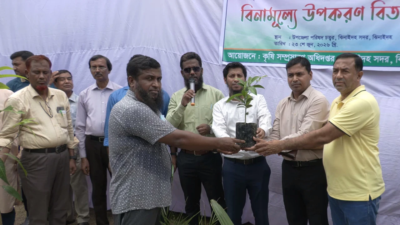কৃষকদের মাঝে ৭ হাজার গাছের চারা ও ২১ টন জৈব সার বিতরণ