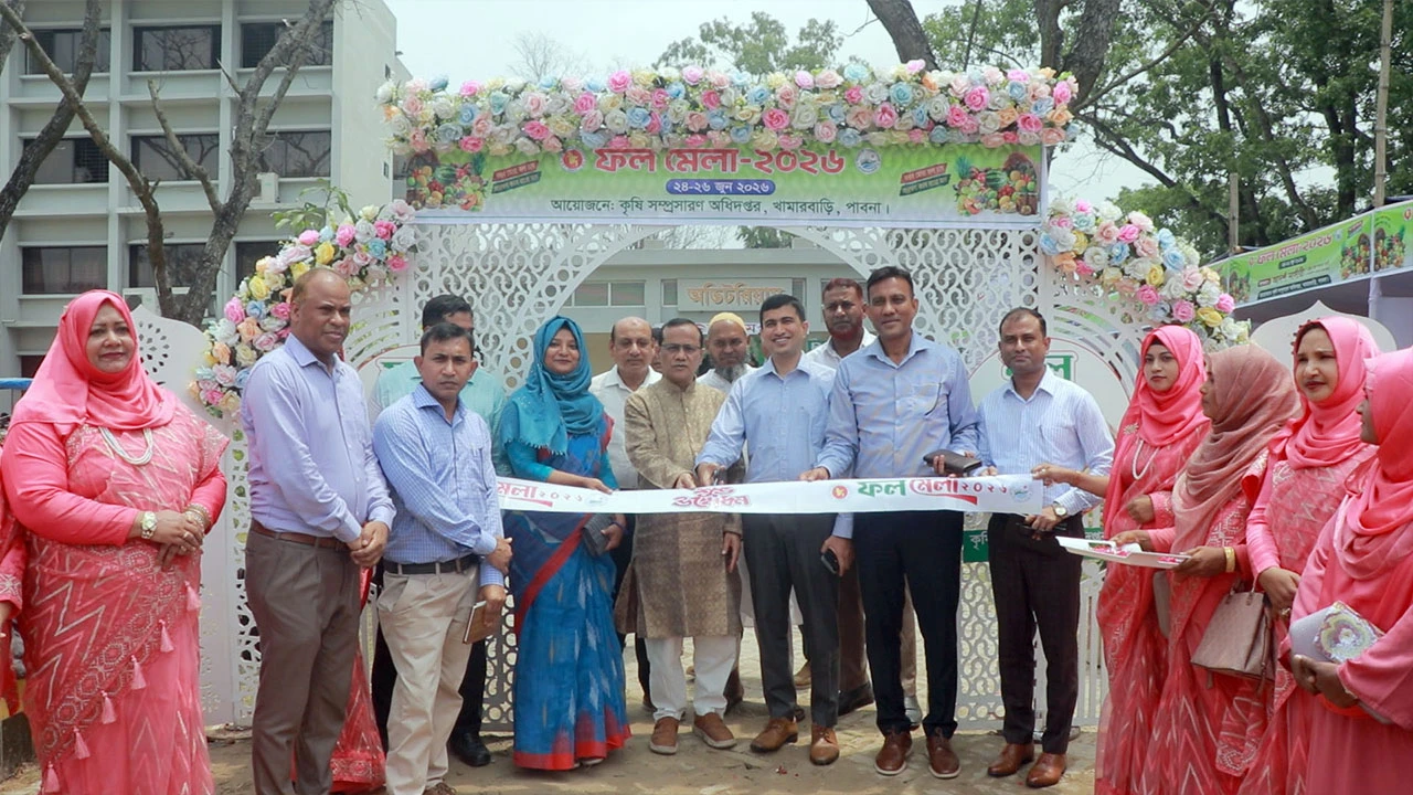 পাবনায় ‘পার্টনার ফিল্ড স্কুল কংগ্রেস’ অনুষ্ঠিত