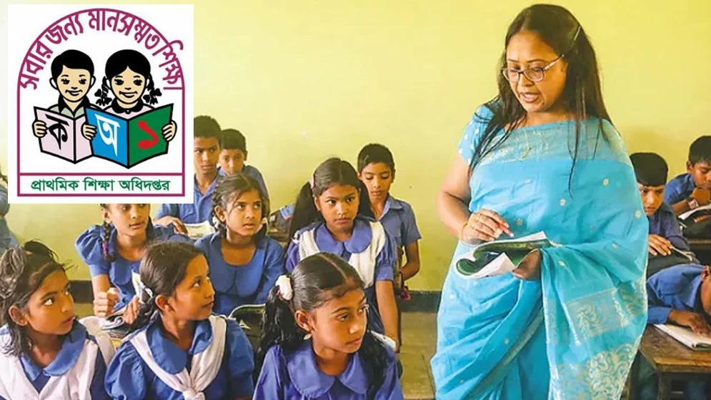 প্রাথমিকের নতুন শিক্ষকের যোগদান-পদায়ন নিয়ে সিদ্ধান্ত রোববার