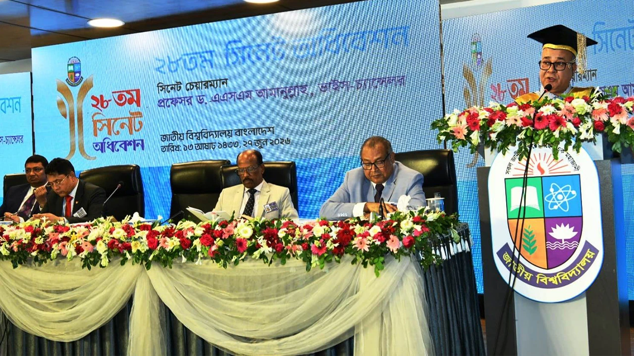 জাতীয় বিশ্ববিদ্যালয়ের ৮০১ কোটি টাকার বাজেট অনুমোদন