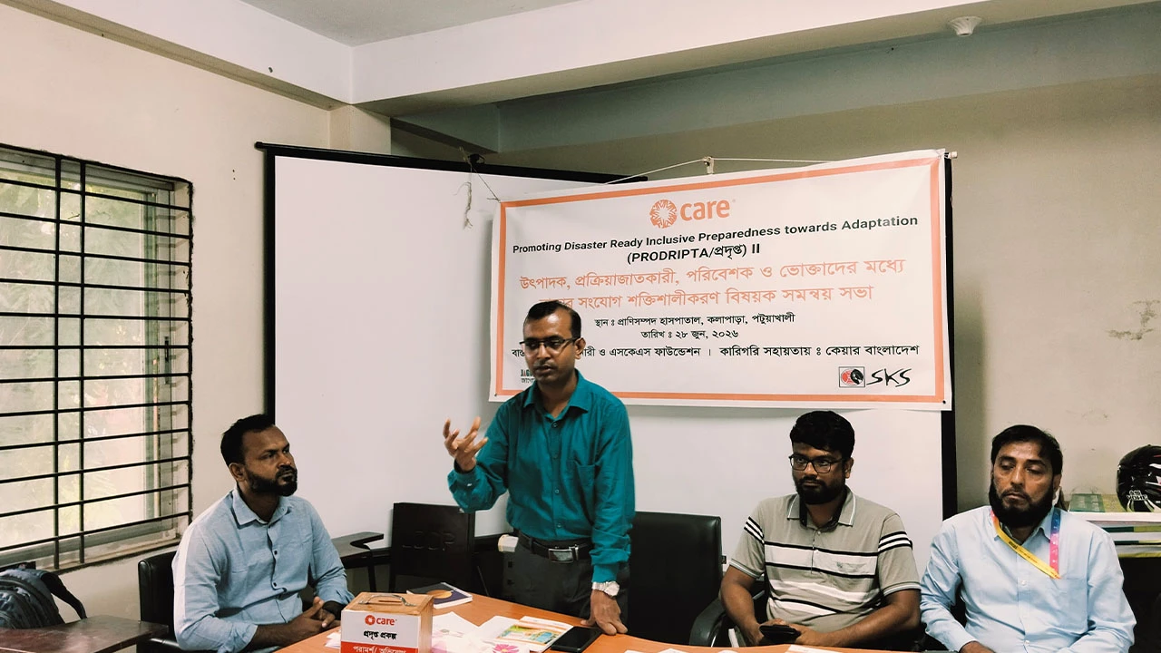 কলাপাড়ায় ভার্মি কম্পোস্টের বাজার সম্প্রসারণ বিষয়ক সভা
