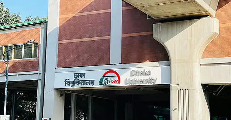 বিকাল ৩টা থেকে বন্ধ থাকবে মেট্রোরেলের ঢাবি স্টেশন