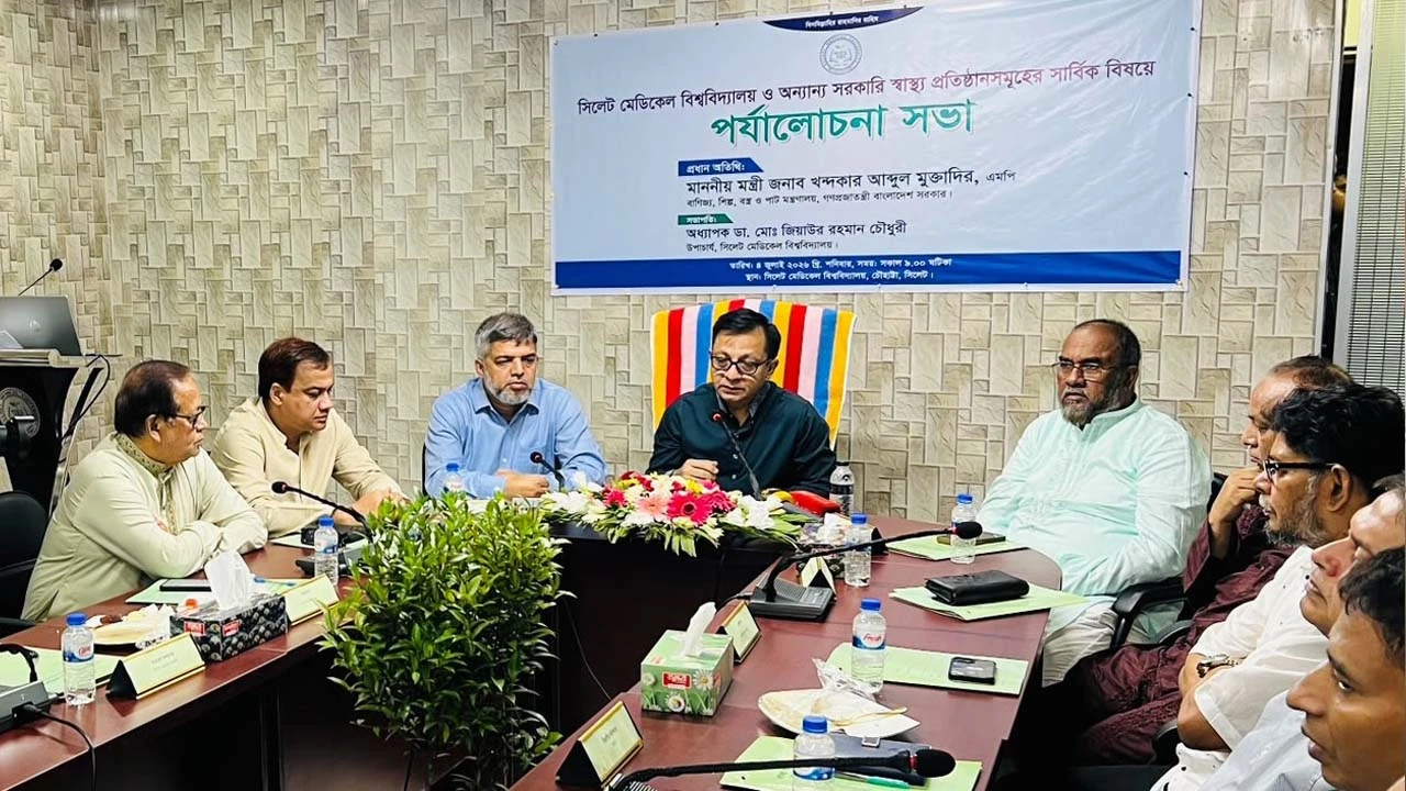 শিক্ষা ও স্বাস্থ্য খাতকে সর্বোচ্চ অগ্রাধিকার দিচ্ছে সরকার