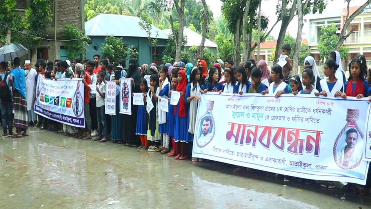 শিক্ষার্থীকে ধর্ষণের অভিযোগ বিচার দাবিতে মানববন্ধন