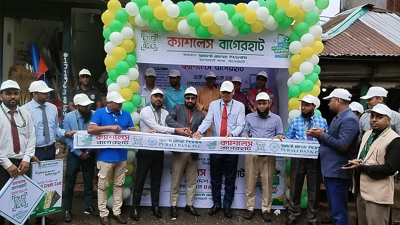 পূবালী ব্যাংকের ‘ক্যাশলেস বাংলাদেশ’ ক্যাম্পেইনের উদ্বোধন