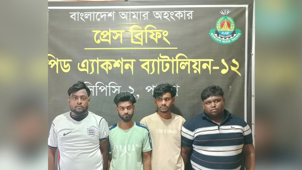 অস্ত্রসহ ৪ জনকে আটক করেছে আইনশৃঙ্খলা রক্ষাকারী বাহিনী