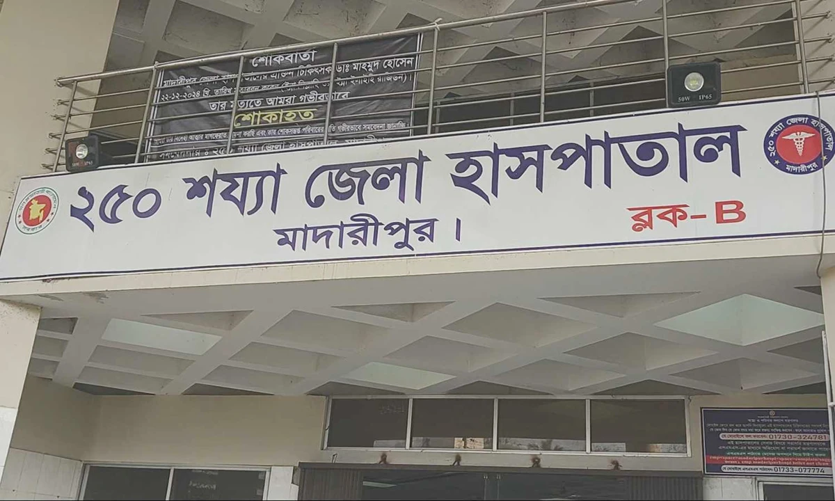 মাদারীপুরে সাপের ছোবলে গৃহবধূর মৃত্যু