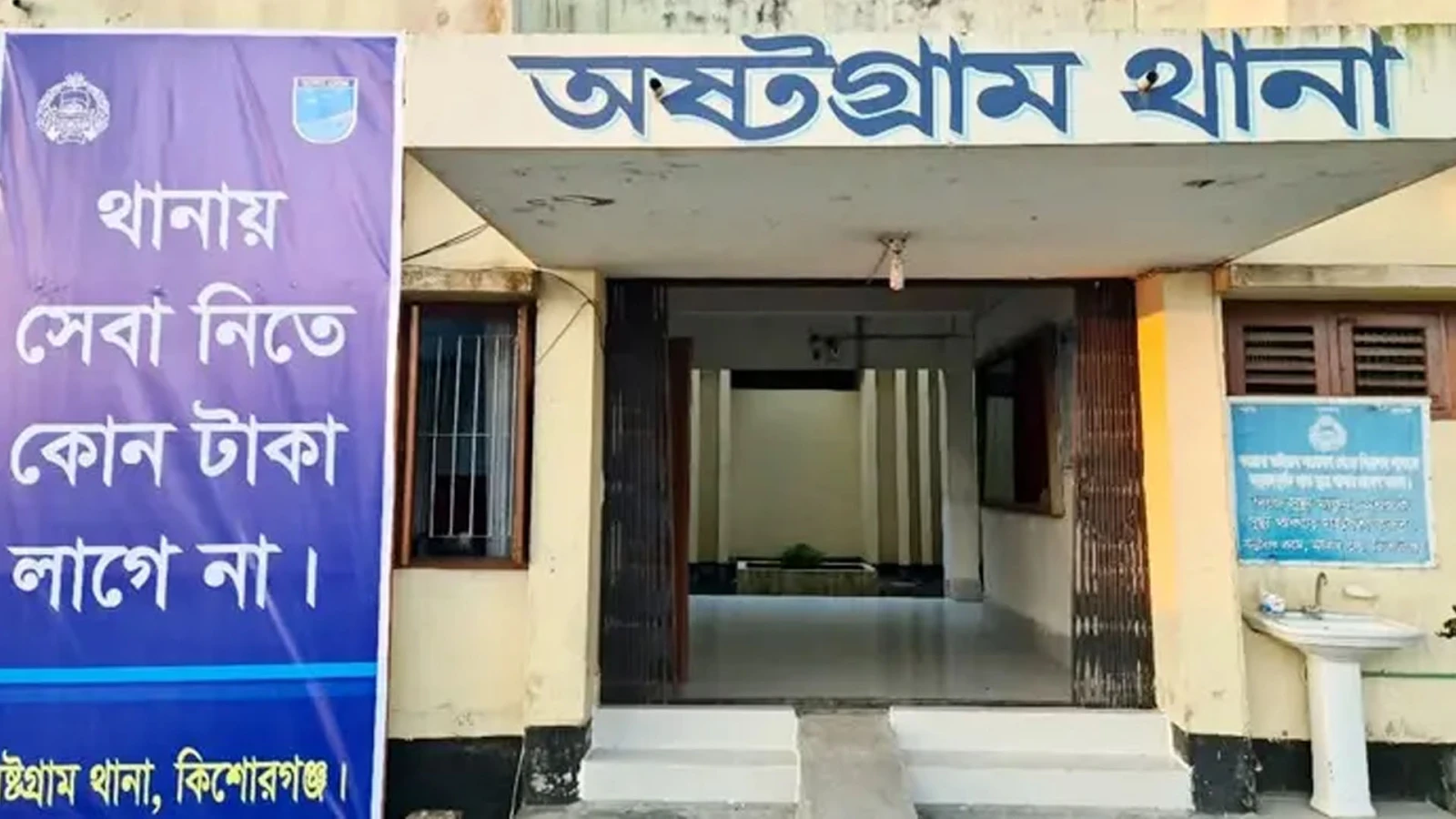 গাছ কাটা নিয়ে বিরোধ, এক ভাইয়ের ধাক্কায় আরেক ভাইয়ের মৃত্যু