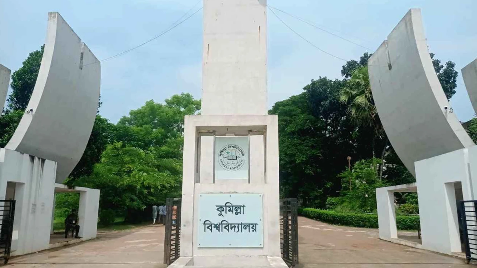 কুবিতে ফের নিয়মবহির্ভূত ডিন নিয়োগের অভিযোগ