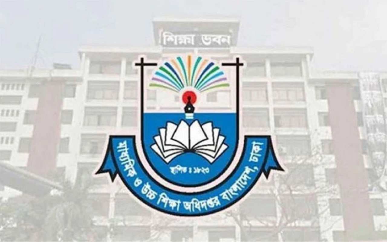 এমপিওভুক্ত শিক্ষকদের বদলির আবেদন শুরু, যেভাবে করবেন