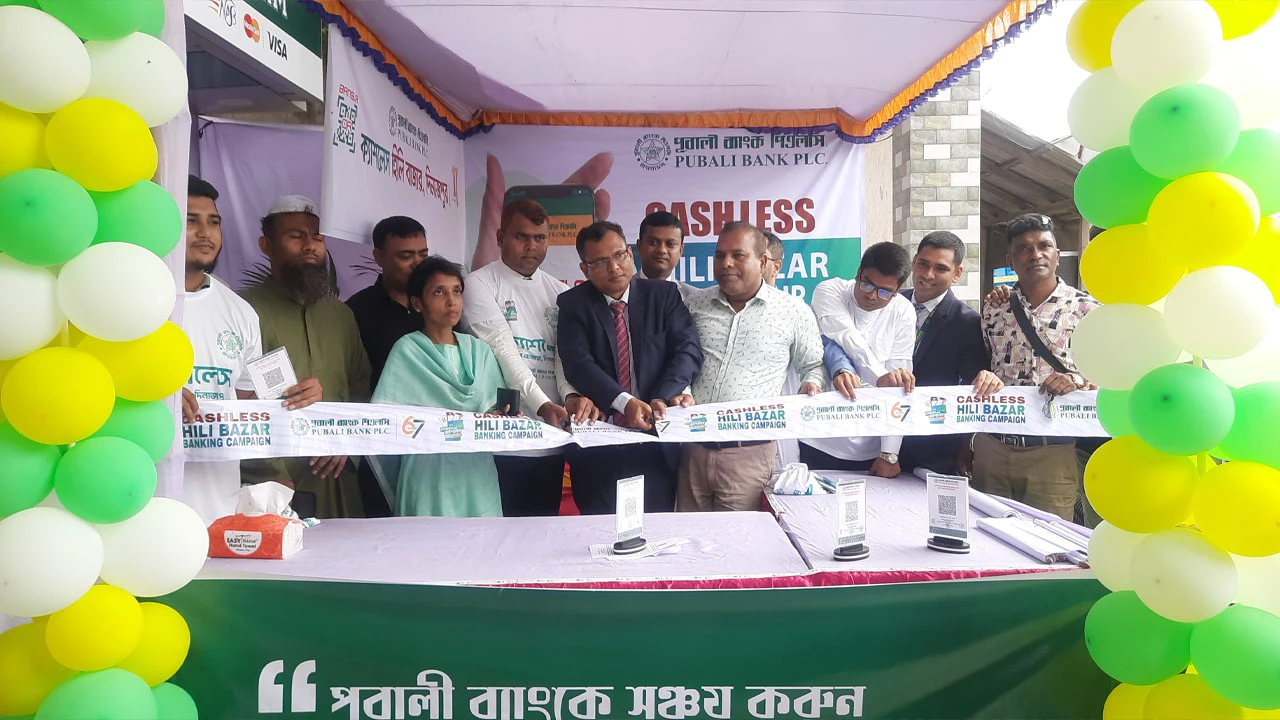 হিলিতে ৩ দিনব্যাপী ক্যাশলেস ক্যাম্পেইনের উদ্বোধন