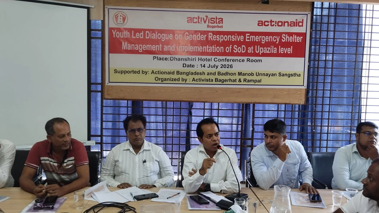 দুর্যোগকালীন আশ্রয়কেন্দ্র ব্যবস্থাপনায় জেন্ডার সংবেদনশীলতা নিয়ে যুব সংলাপ