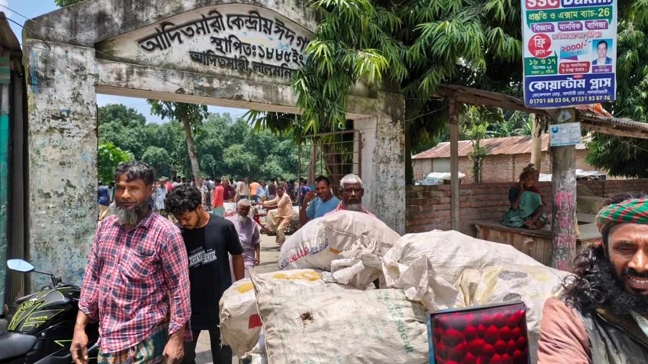 সরকারি জমি দখল ও অবৈধ হাটে রাজস্ব ক্ষতি