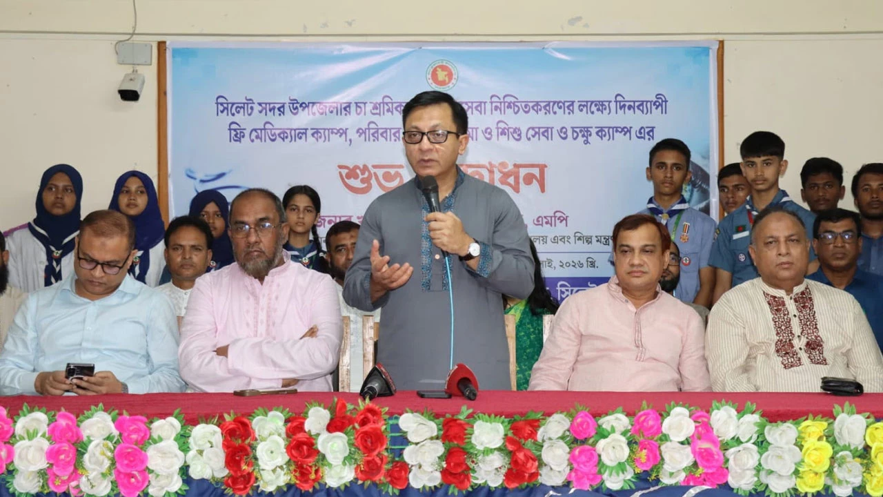সিলেটে বিনামূল্যে চিকিৎসা ক্যাস্পের উদ্বোধনে খন্দকার মুক্তাদির