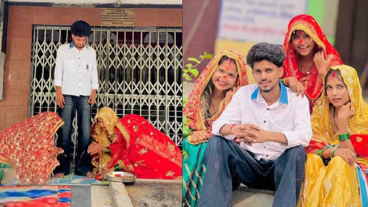 এক যুবককে বিয়ে করলেন আপন ৩ বোন