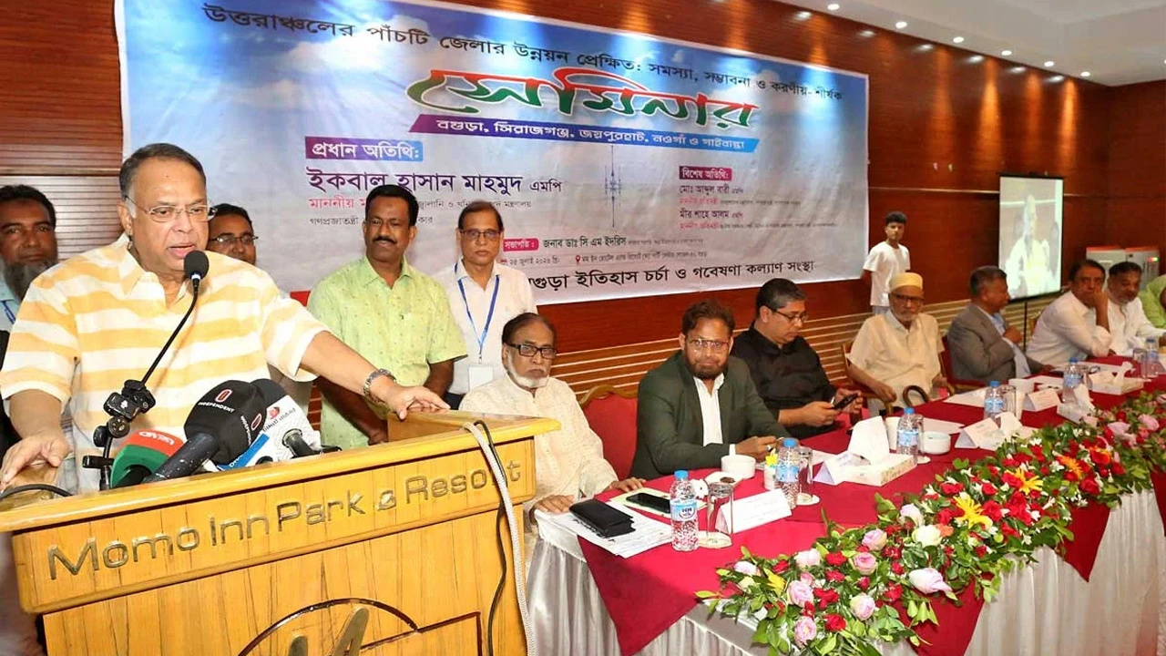 সরকার উত্তরাঞ্চলসহ পুরো দেশে সুষম উন্নয়ন করবে