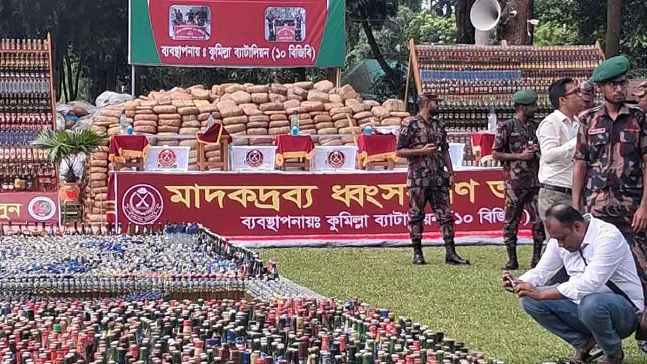 ৫২ কোটি টাকার মাদকদ্রব্য ধ্বংস করেছে বিজিবি