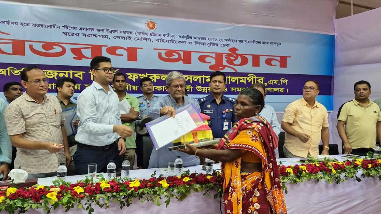 ক্ষুদ্র নৃগোষ্ঠীদের বৈষম্য দূর করতে কাজ করছে সরকার: মির্জা ফখরুল
