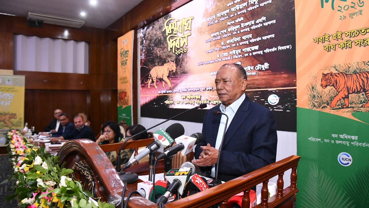সুন্দরবনের বাঘ ও আবাসস্থল রক্ষায় সরকার বদ্ধপরিকর: পরিবেশমন্ত্রী