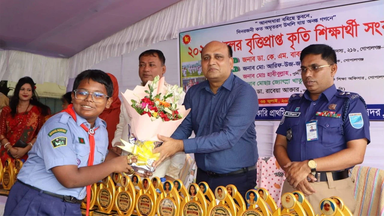 গোপালগঞ্জে ২০২৫ সালে প্রাথমিকে বৃত্তিপ্রাপ্তদের সংবর্ধনা