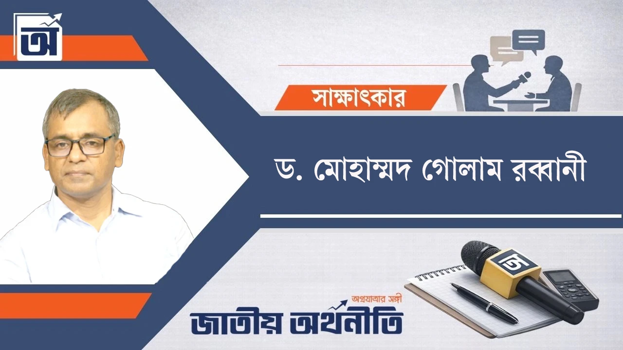 মানুষকে অর্থনৈতিক, সামাজিক ও সাংস্কৃতিক মুক্তি দিতে হবে, নয়তো আরেকটা গণ-অভ্যুত্থান ঘটবে