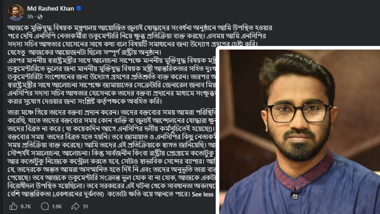 ‘গণতন্ত্রের সৌন্দর্যই আলোচনা-সমালোচনা’