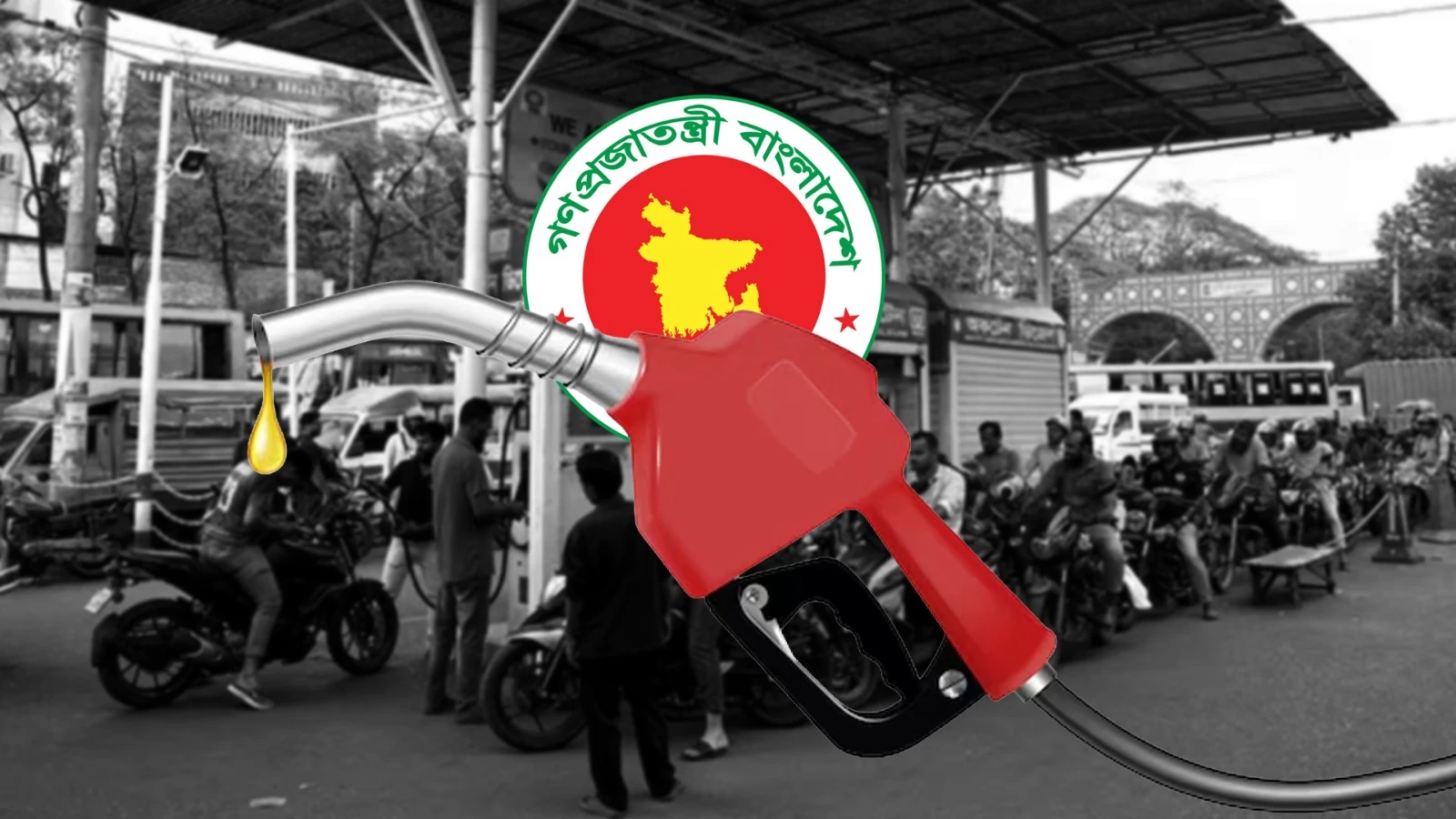 বেসরকারি খাতে জ্বালানি তেল আমদানির খবর ‘কাল্পনিক ও অসত্য’