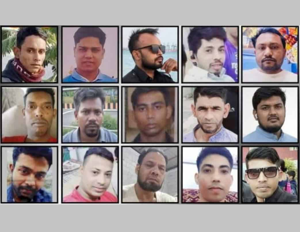 সৌদিতে অগ্নিকাণ্ডে নিহতদের পরিচয় মিলেছে