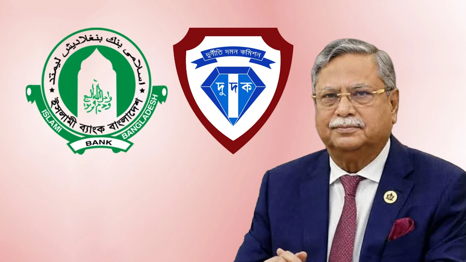 অর্থ আত্মসাৎ: সাবেক রাষ্ট্রপতিসহ ৩৮ জনের বিরুদ্ধে দুদকে অভিযোগ