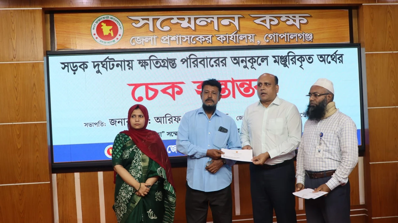 গোপালগঞ্জে সড়ক দুর্ঘটনায় ক্ষতিগ্রস্তদের বিআরটিএর আর্থিক সহায়তা