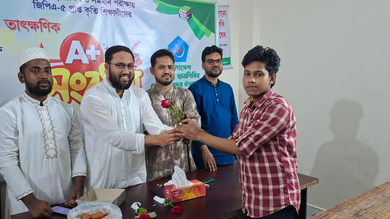 শেরপুরে জিপিএ-৫ পাওয়া শিক্ষার্থীদের সংবর্ধনা দিল ছাত্রশিবির