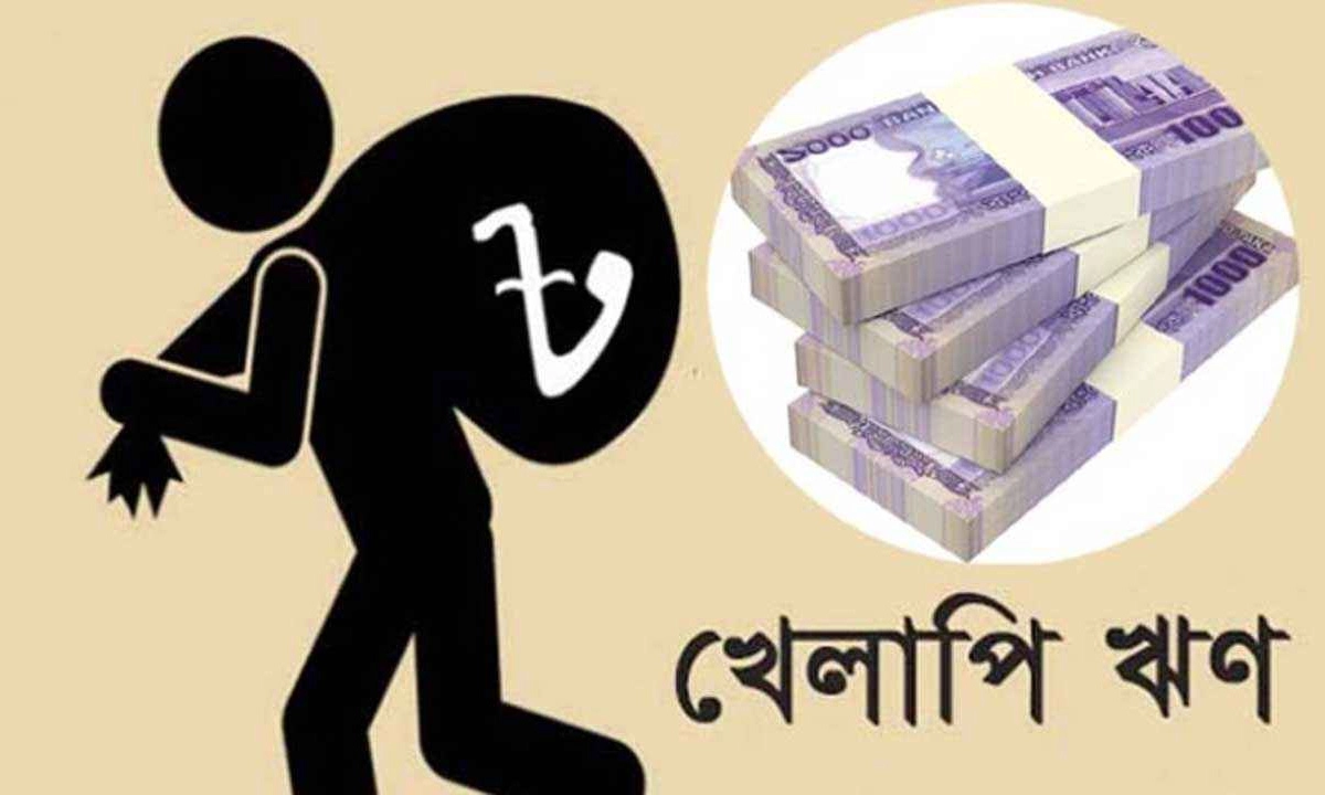 করপোরেট ঋণে খেলাপি বাড়ায় খুচরা ঋণে ঝুঁকছে ব্যাংকগুলো