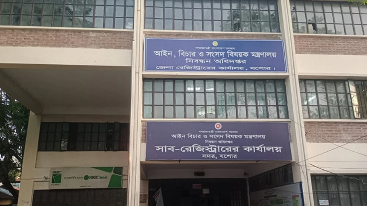জালিয়াতির অভিযোগে সাব-রেজিস্ট্রারসহ ৯ জনের বিরুদ্ধে মামলা