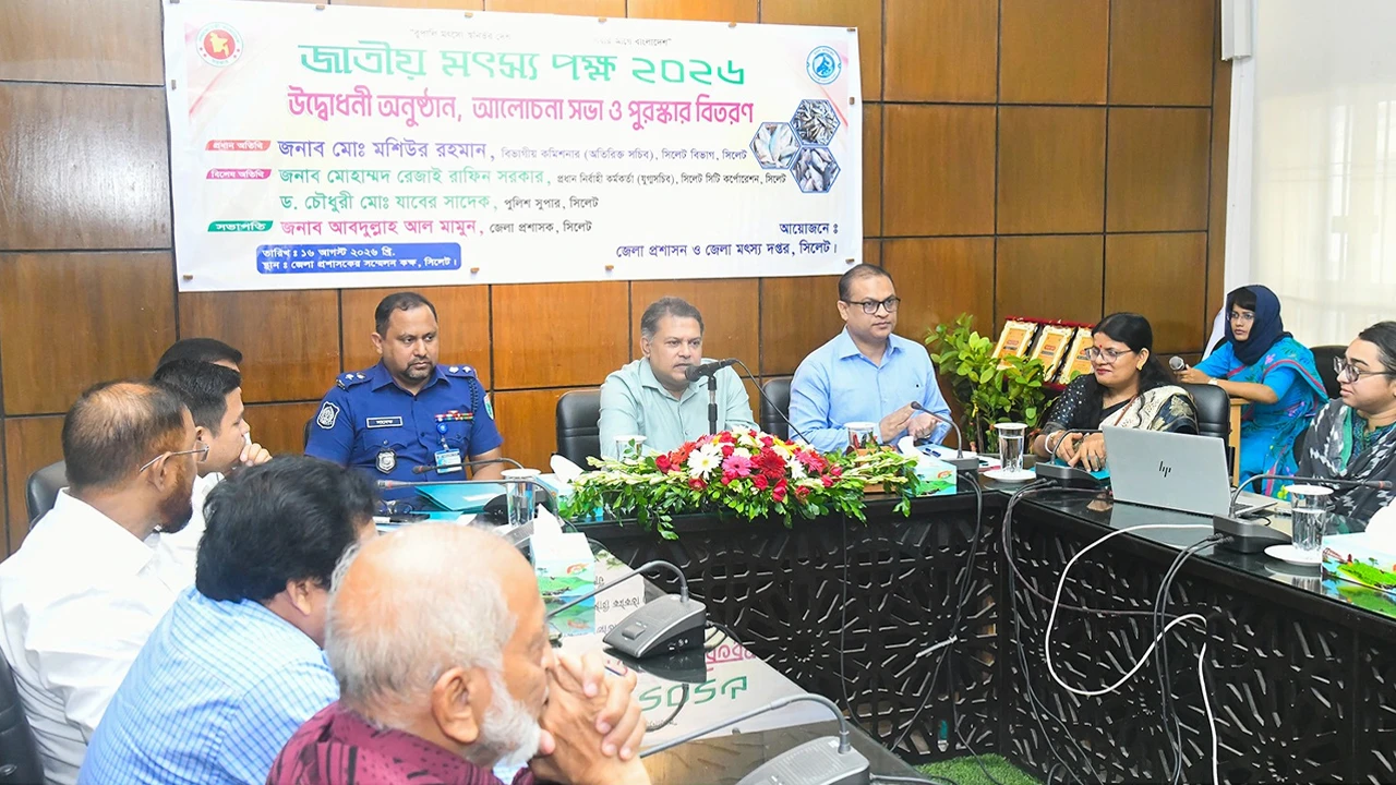 সিলেটে বর্ণাঢ্য আয়োজনে জাতীয় মৎস্য পক্ষ