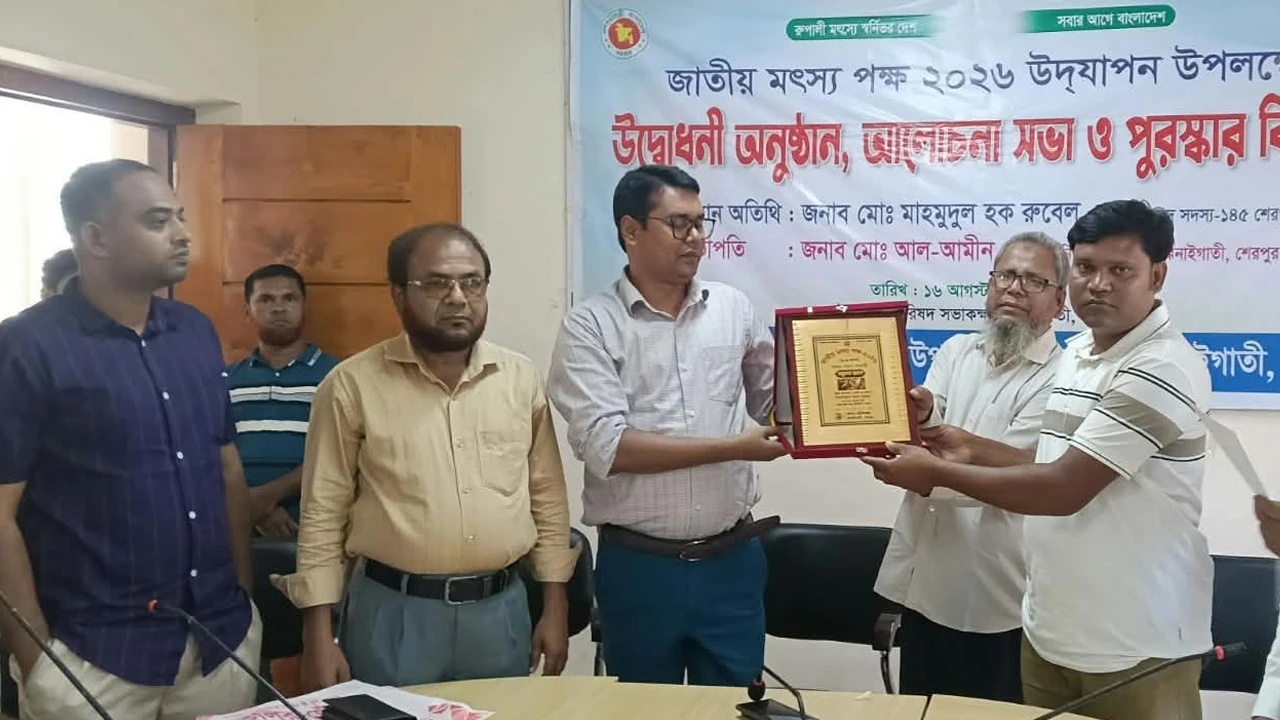 ঝিনাইগাতীতে জাতীয় মৎস্য পক্ষ উপলক্ষে শোভাযাত্রা