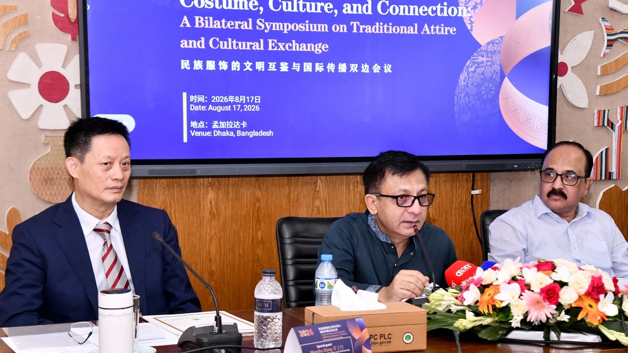 ‘চীনের প্রযুক্তি ও একাডেমিক সহযোগিতায় বস্ত্র ও পাট খাতের আধুনিকায়নে নতুন সম্ভাবনা’