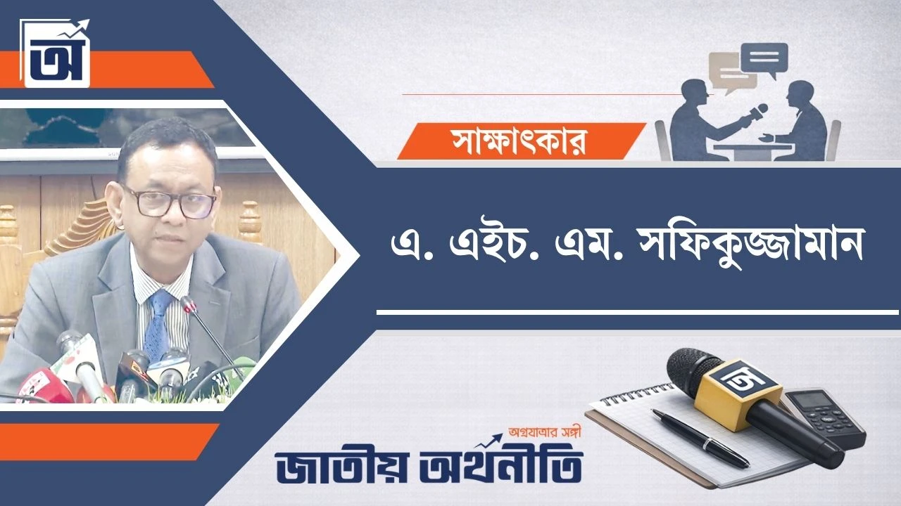বাজারে নিত্যপণ্যের দাম  ও বাজার ব্যবস্থাপনায় করণীয়