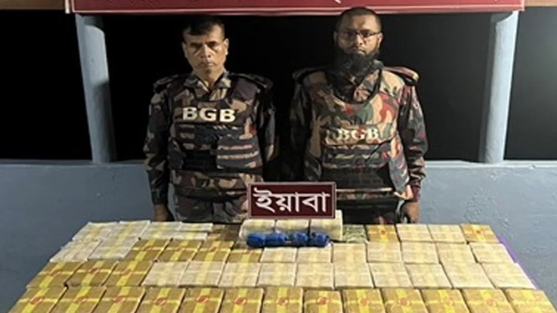উখিয়া সীমান্তে মিলল ৬ লাখ ৭২ হাজার ইয়াবা